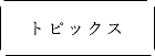 成田珈琲株式会社